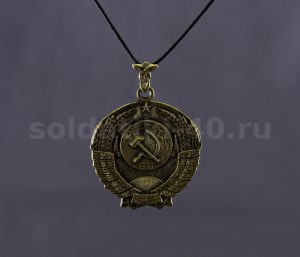 Брелок Герб СССР